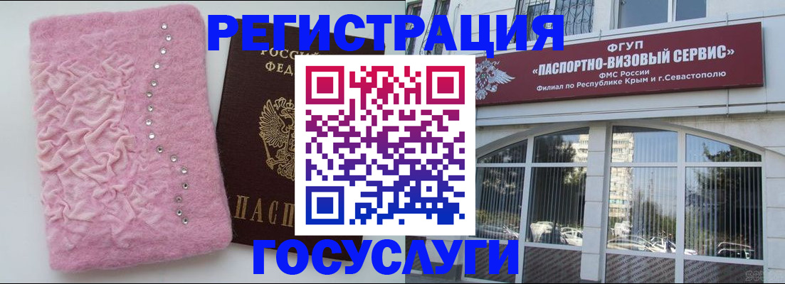 временная регистрация поиск в Ишимбае